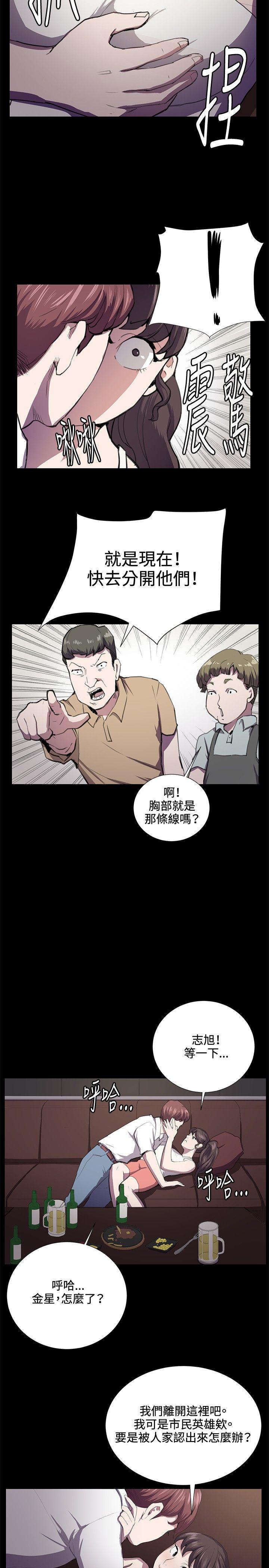 深夜便利店[抖漫]韩漫全集-深夜便利店-第44話无删减无遮挡章节图片 