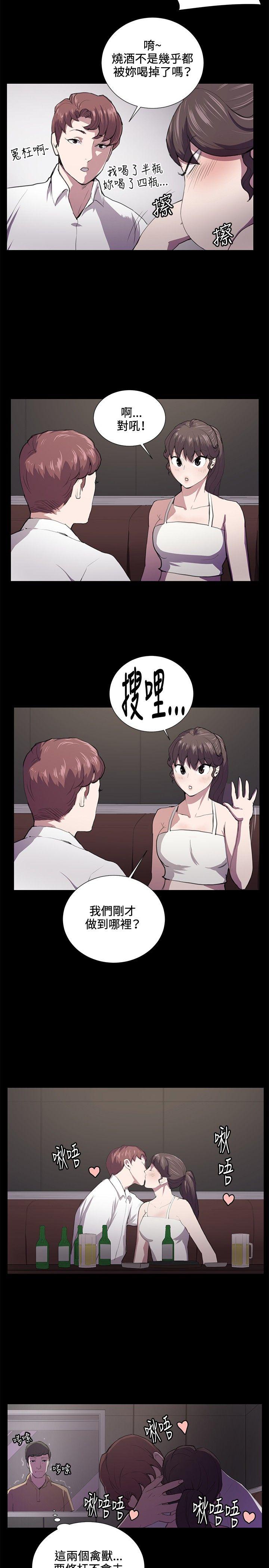 深夜便利店[抖漫]韩漫全集-深夜便利店-第44話无删减无遮挡章节图片 