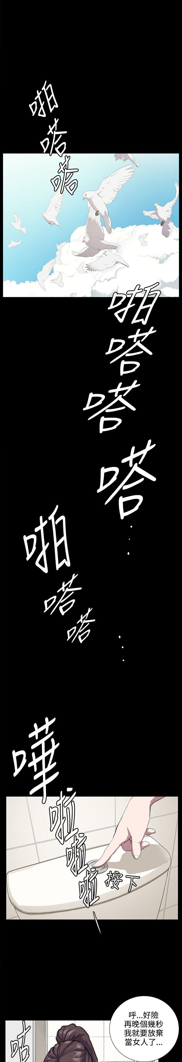 深夜便利店[抖漫]韩漫全集-深夜便利店-第45話无删减无遮挡章节图片 