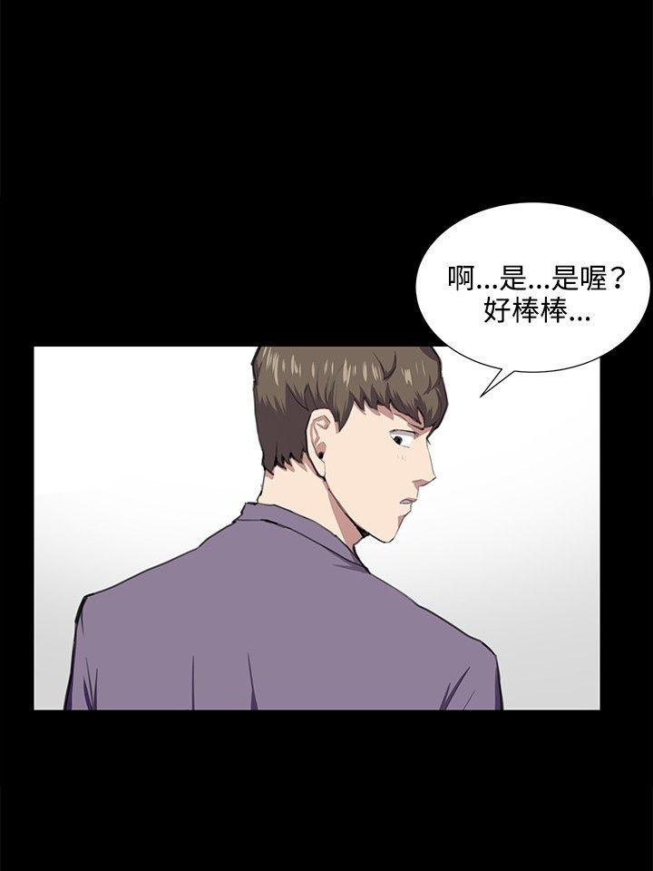 深夜便利店[抖漫]韩漫全集-深夜便利店-第45話无删减无遮挡章节图片 