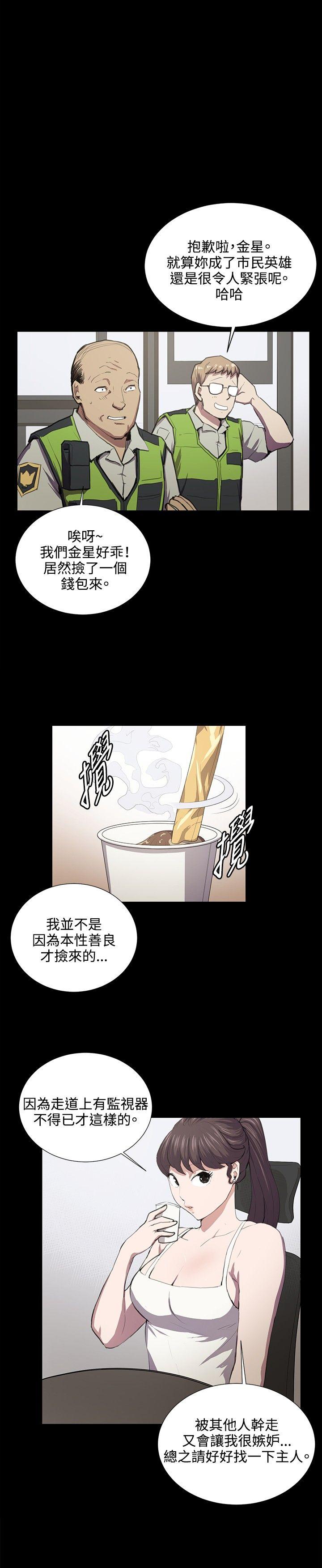 深夜便利店[抖漫]韩漫全集-深夜便利店-第45話无删减无遮挡章节图片 