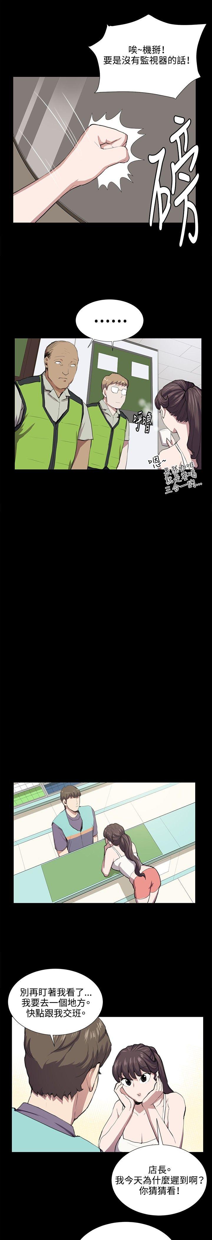 深夜便利店[抖漫]韩漫全集-深夜便利店-第45話无删减无遮挡章节图片 