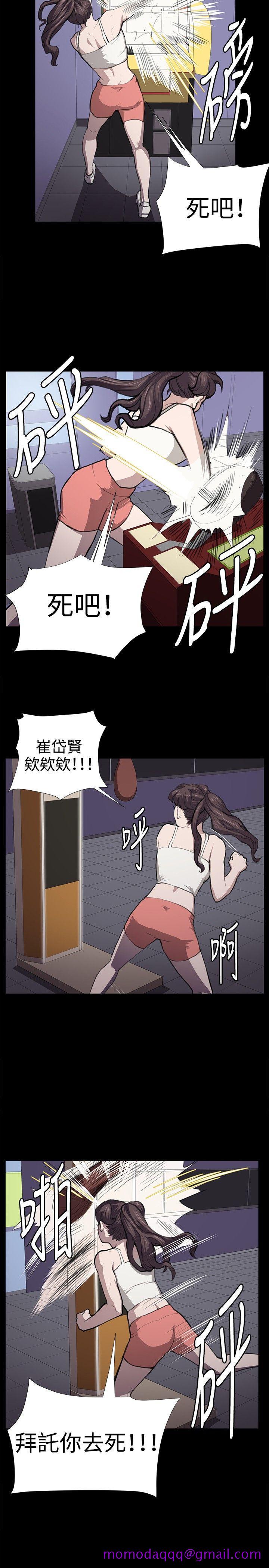 深夜便利店[抖漫]韩漫全集-深夜便利店-第45話无删减无遮挡章节图片 