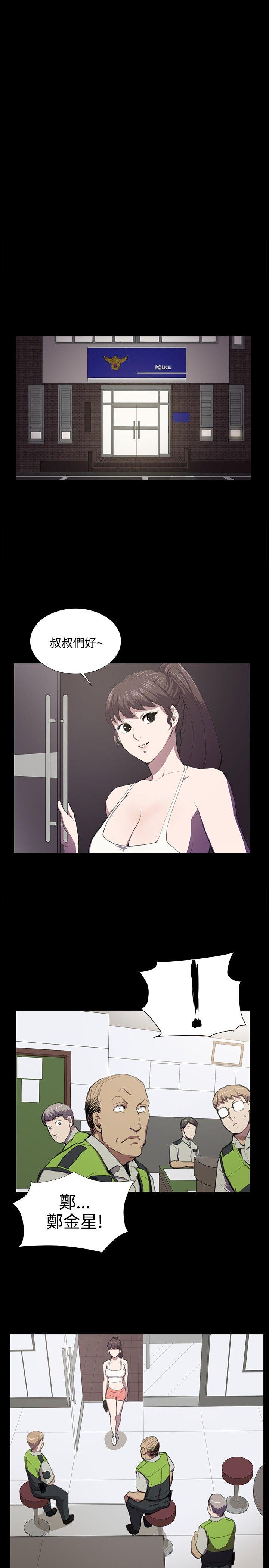 深夜便利店[抖漫]韩漫全集-深夜便利店-第45話无删减无遮挡章节图片 