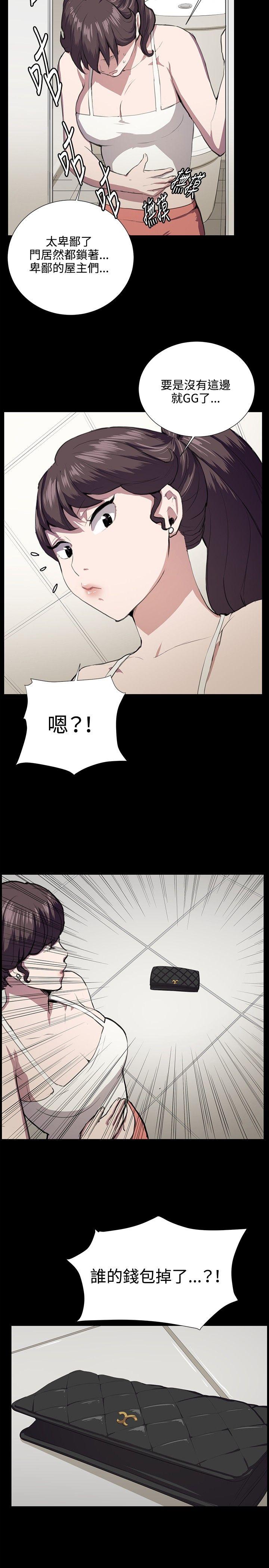 深夜便利店[抖漫]韩漫全集-深夜便利店-第45話无删减无遮挡章节图片 
