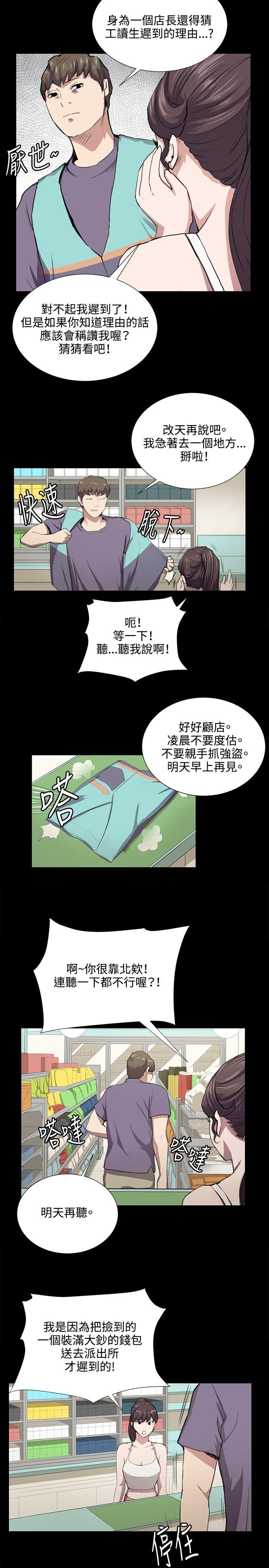 深夜便利店[抖漫]韩漫全集-深夜便利店-第45話无删减无遮挡章节图片 