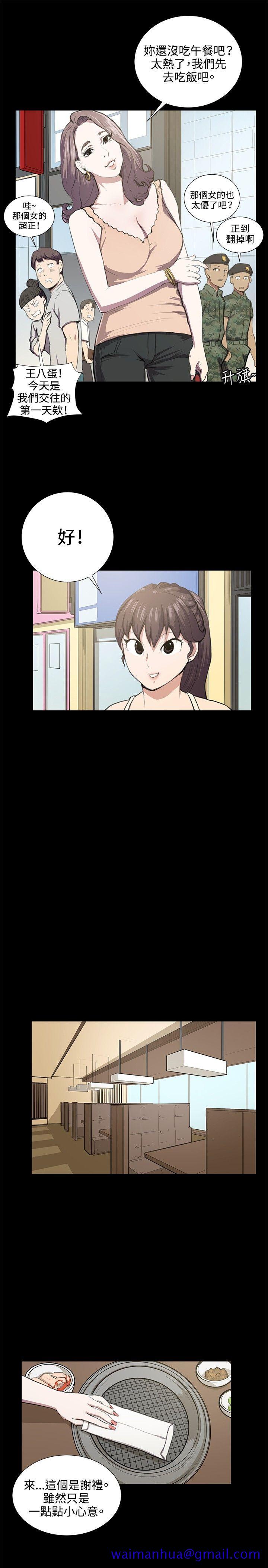 深夜便利店[抖漫]韩漫全集-深夜便利店-第46話无删减无遮挡章节图片 