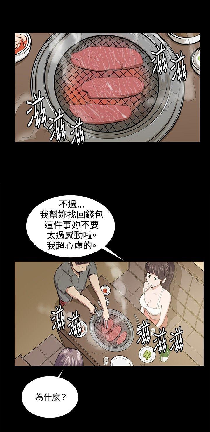 深夜便利店[抖漫]韩漫全集-深夜便利店-第46話无删减无遮挡章节图片 