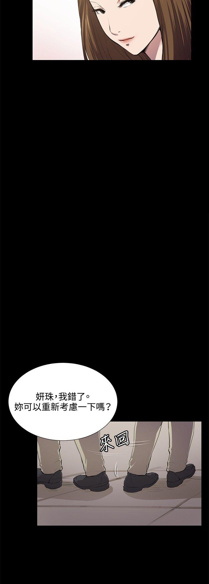 深夜便利店[抖漫]韩漫全集-深夜便利店-第46話无删减无遮挡章节图片 