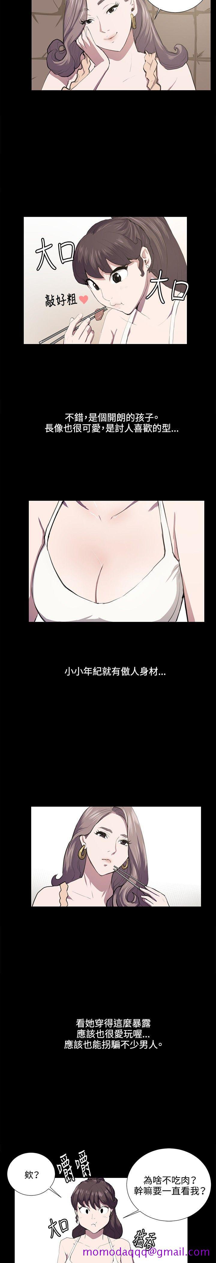 深夜便利店[抖漫]韩漫全集-深夜便利店-第46話无删减无遮挡章节图片 