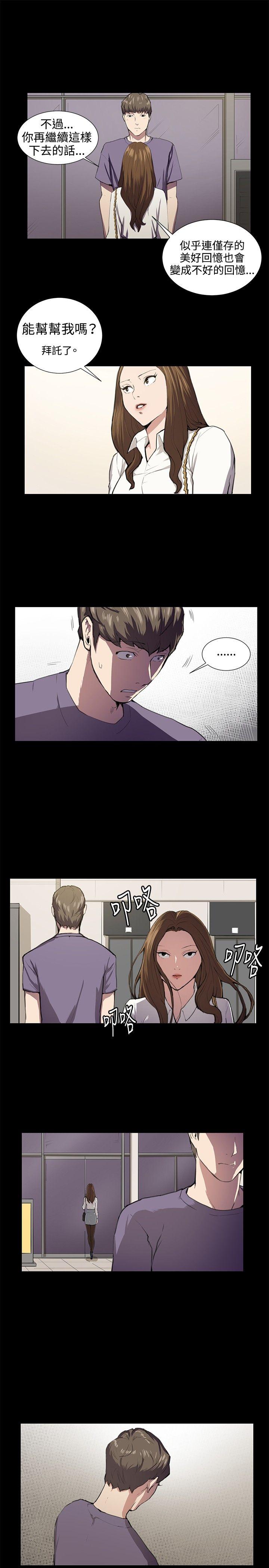 深夜便利店[抖漫]韩漫全集-深夜便利店-第46話无删减无遮挡章节图片 