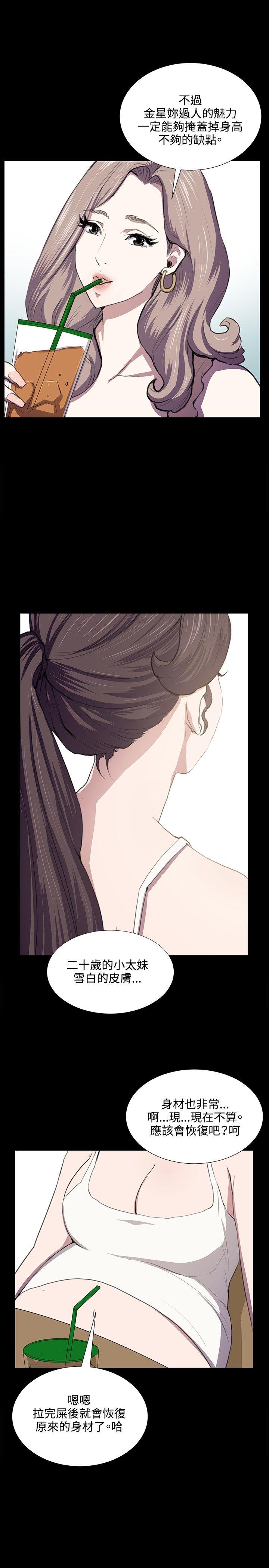 深夜便利店[抖漫]韩漫全集-深夜便利店-第47話无删减无遮挡章节图片 