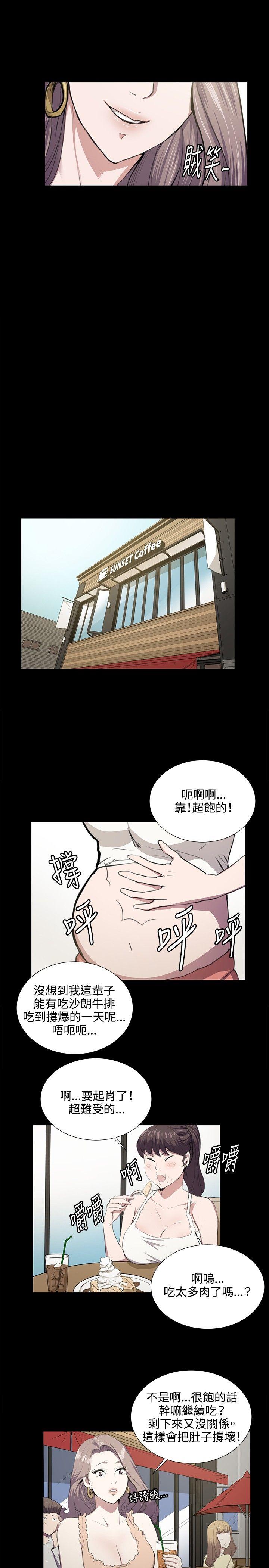 深夜便利店[抖漫]韩漫全集-深夜便利店-第47話无删减无遮挡章节图片 