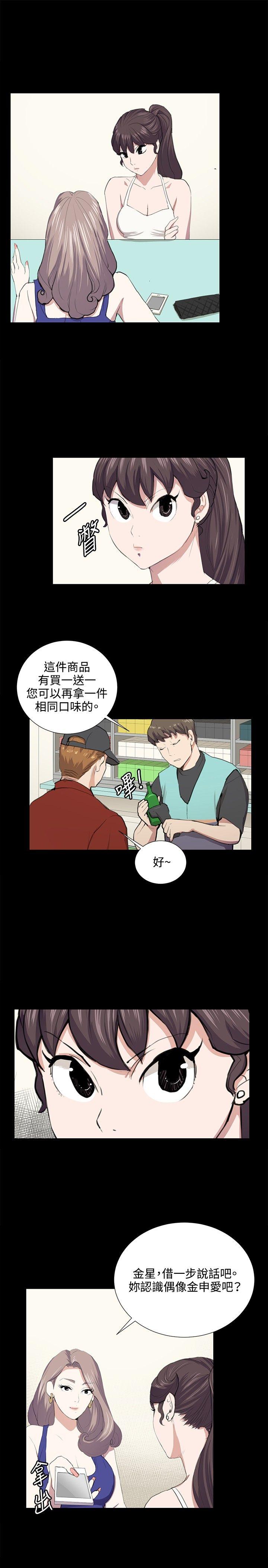 深夜便利店[抖漫]韩漫全集-深夜便利店-第48話无删减无遮挡章节图片 