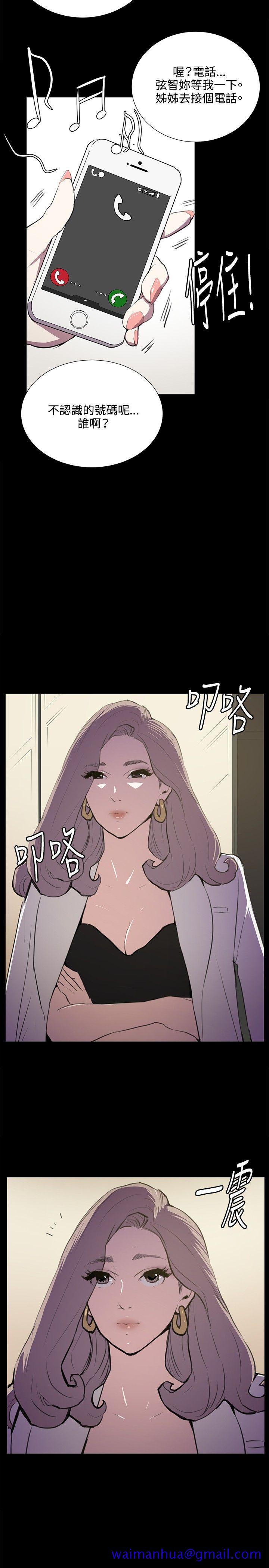 深夜便利店[抖漫]韩漫全集-深夜便利店-第48話无删减无遮挡章节图片 