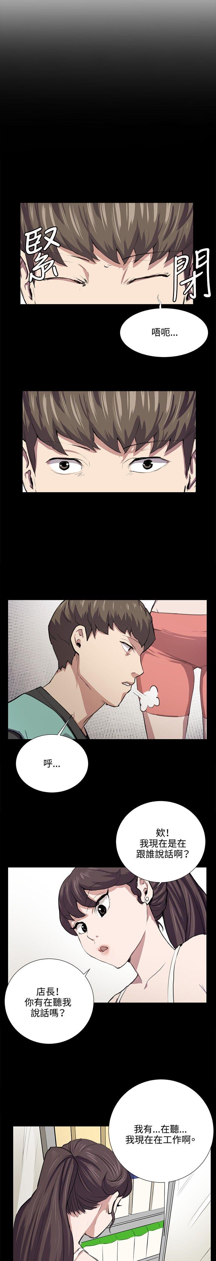深夜便利店[抖漫]韩漫全集-深夜便利店-第48話无删减无遮挡章节图片 