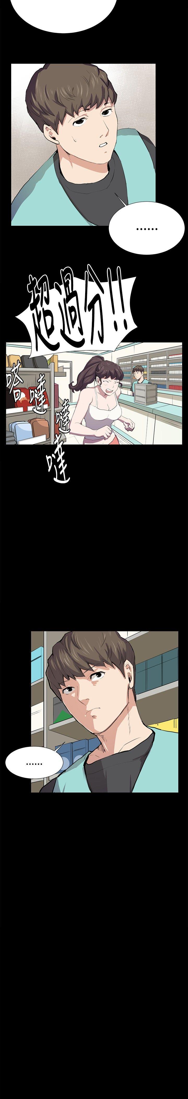 深夜便利店[抖漫]韩漫全集-深夜便利店-第48話无删减无遮挡章节图片 