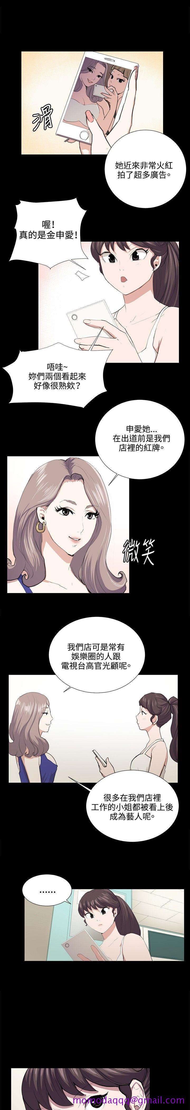 深夜便利店[抖漫]韩漫全集-深夜便利店-第48話无删减无遮挡章节图片 