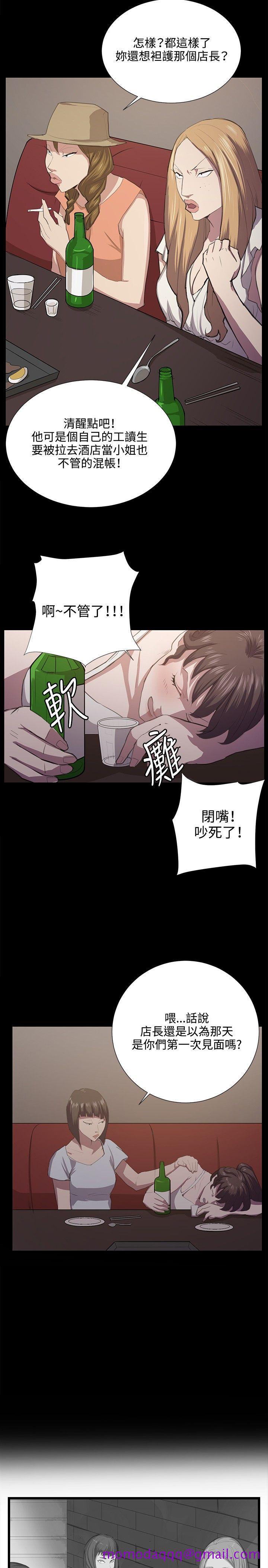 深夜便利店[抖漫]韩漫全集-深夜便利店-第48話无删减无遮挡章节图片 