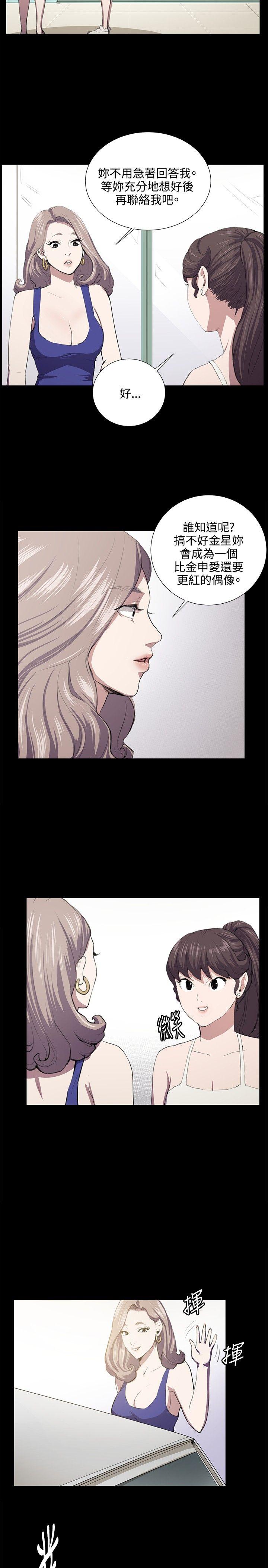 深夜便利店[抖漫]韩漫全集-深夜便利店-第48話无删减无遮挡章节图片 
