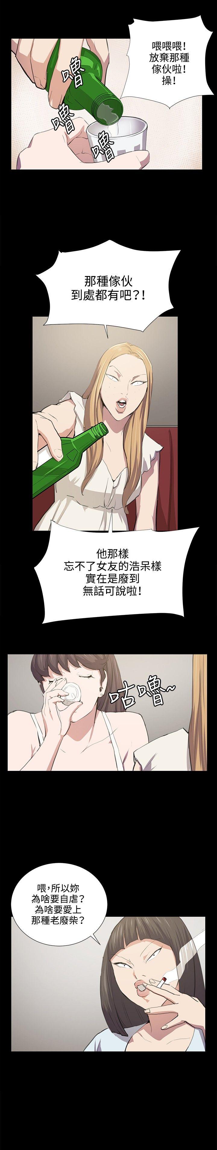 深夜便利店[抖漫]韩漫全集-深夜便利店-第48話无删减无遮挡章节图片 