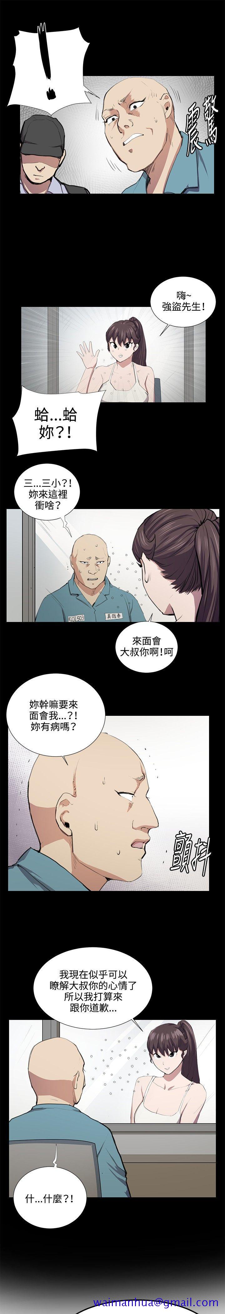 深夜便利店[抖漫]韩漫全集-深夜便利店-第49話无删减无遮挡章节图片 