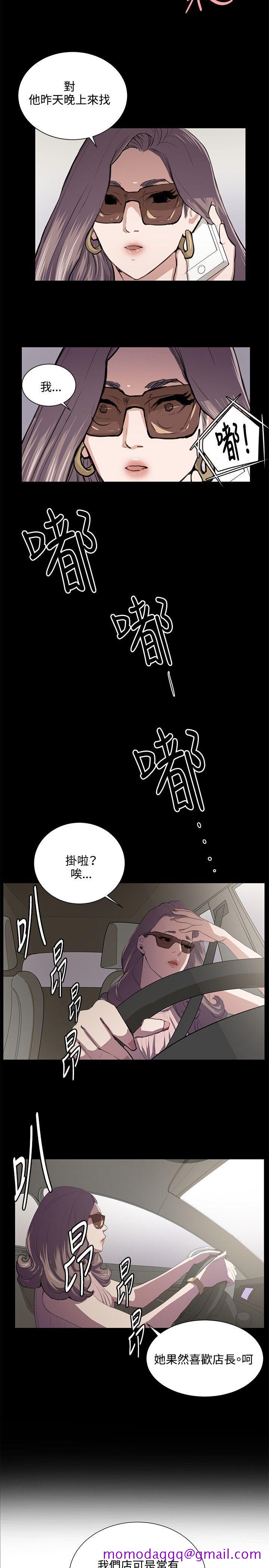 深夜便利店[抖漫]韩漫全集-深夜便利店-第49話无删减无遮挡章节图片 