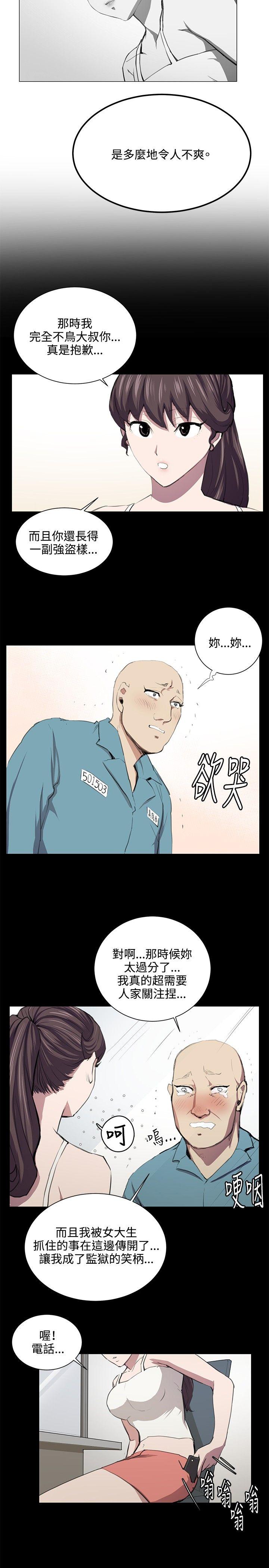 深夜便利店[抖漫]韩漫全集-深夜便利店-第49話无删减无遮挡章节图片 