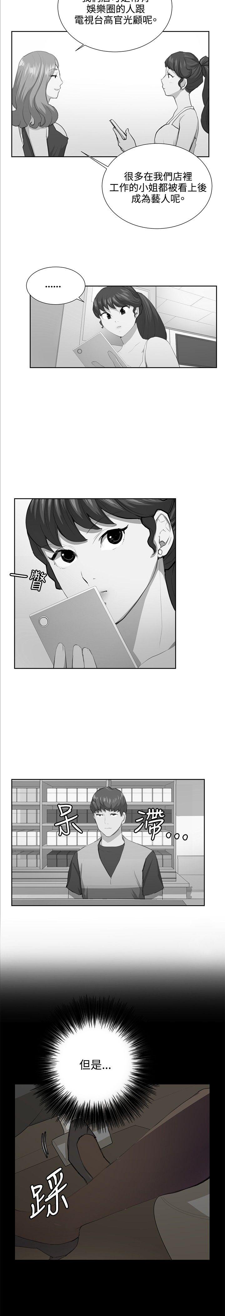 深夜便利店[抖漫]韩漫全集-深夜便利店-第49話无删减无遮挡章节图片 