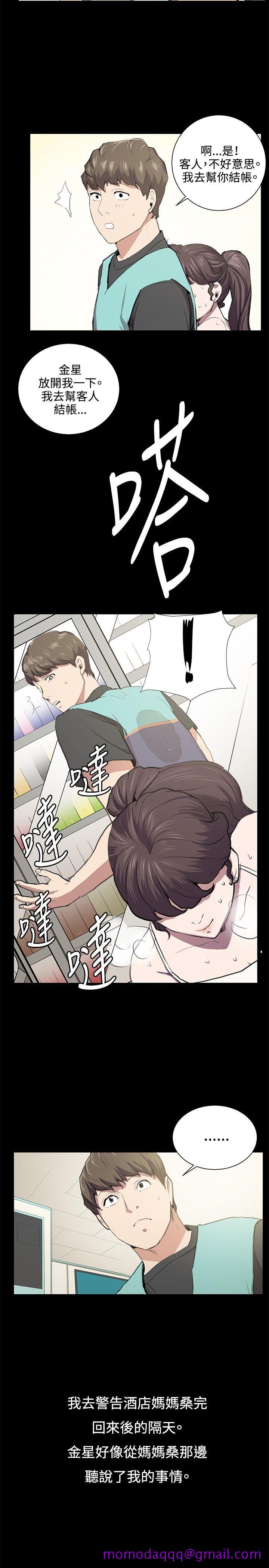 深夜便利店[h漫]韩漫全集-深夜便利店-第50話无删减无遮挡章节图片 