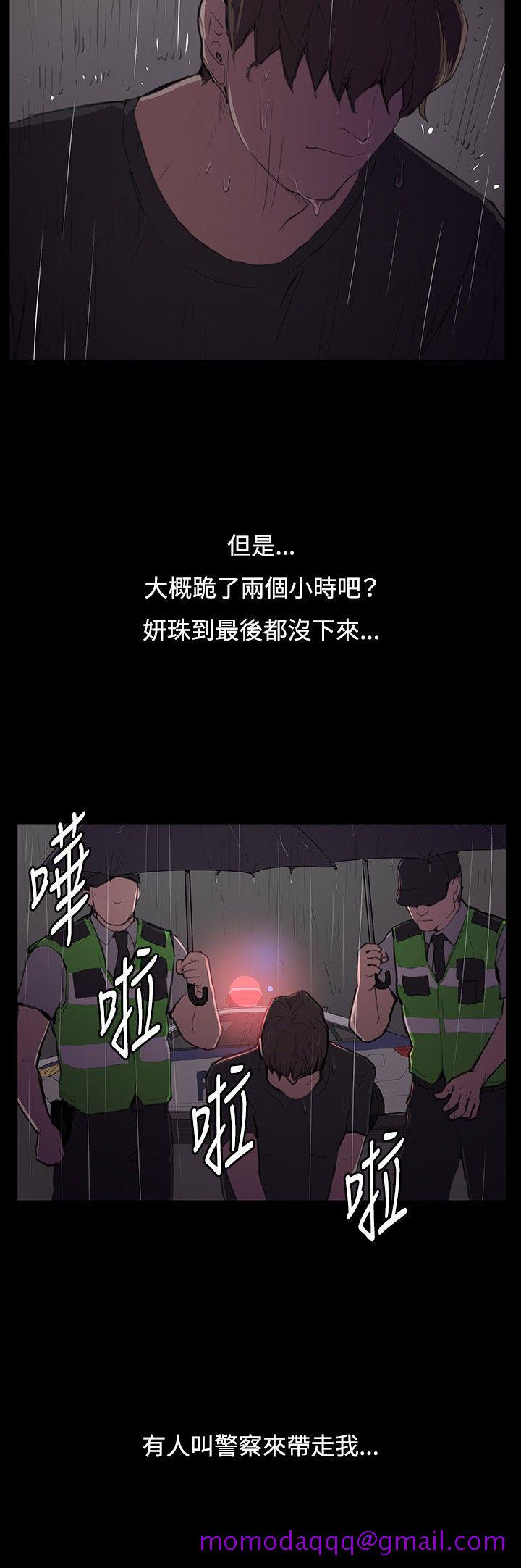 深夜便利店[h漫]韩漫全集-深夜便利店-第50話无删减无遮挡章节图片 