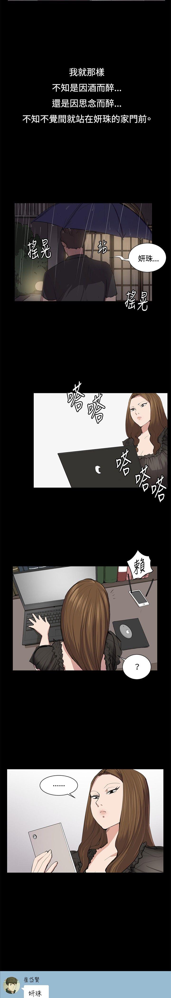 深夜便利店[h漫]韩漫全集-深夜便利店-第50話无删减无遮挡章节图片 