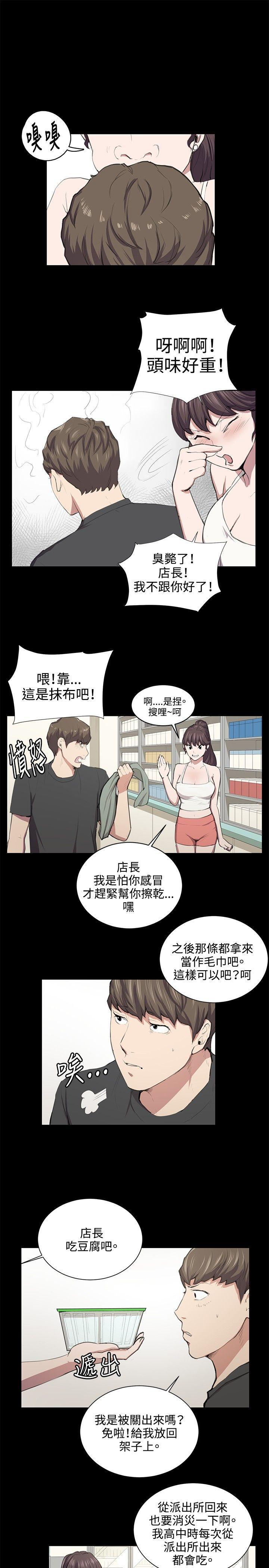 深夜便利店[h漫]韩漫全集-深夜便利店-第50話无删减无遮挡章节图片 