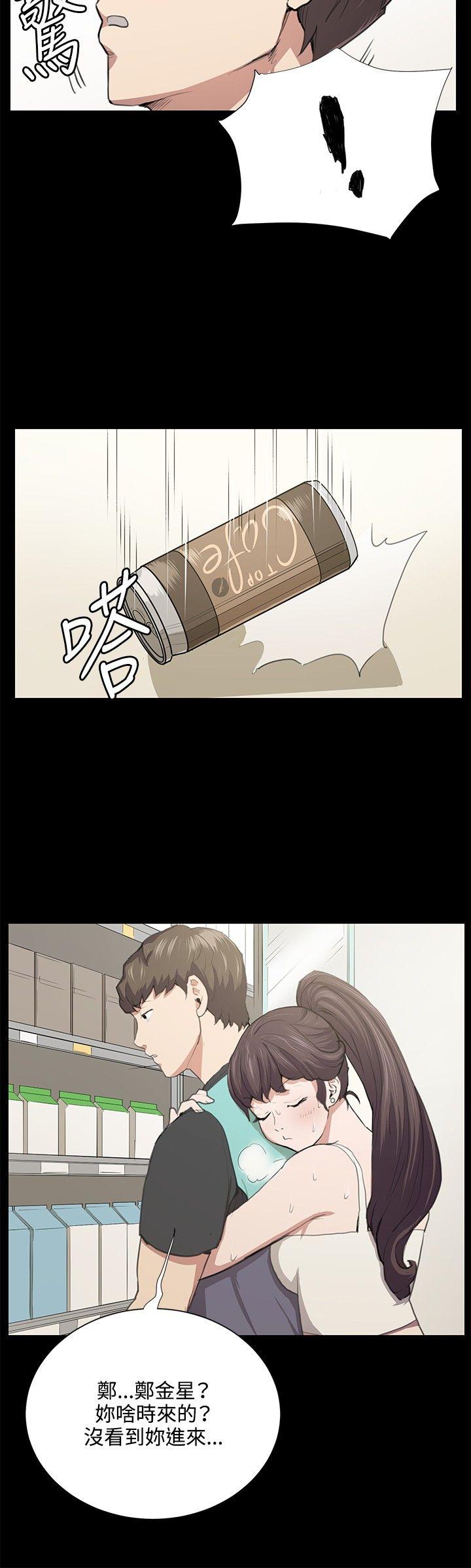 深夜便利店[h漫]韩漫全集-深夜便利店-第50話无删减无遮挡章节图片 