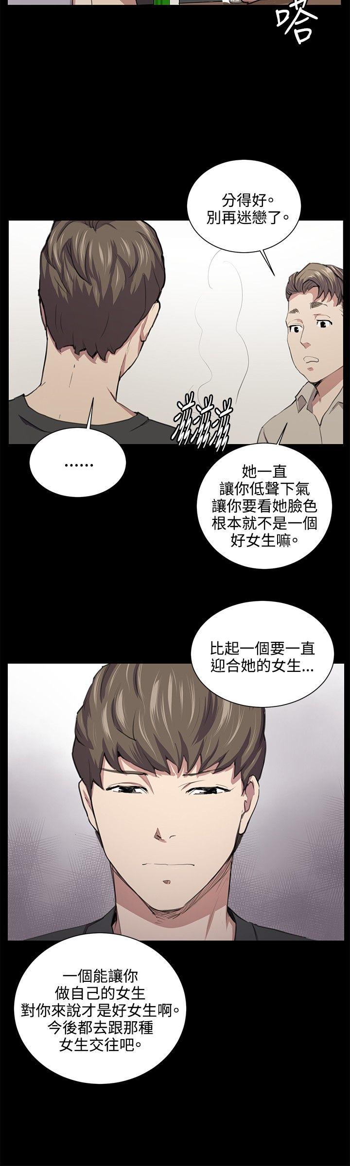 深夜便利店[h漫]韩漫全集-深夜便利店-第50話无删减无遮挡章节图片 