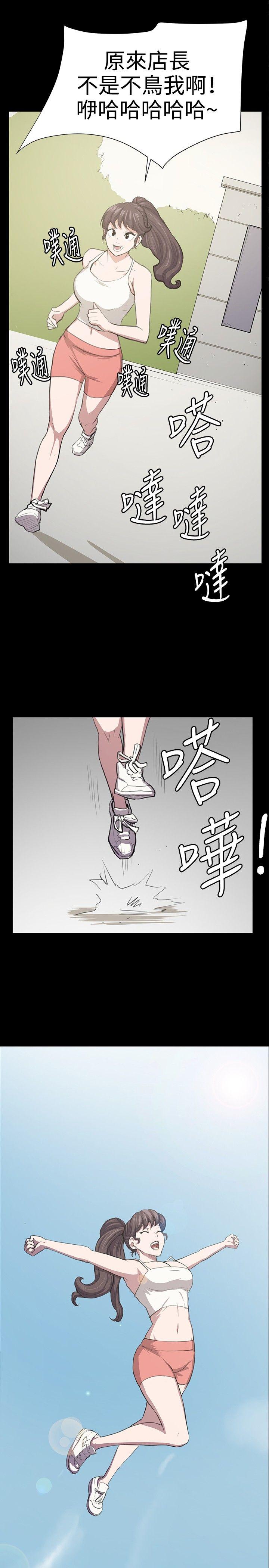 深夜便利店[h漫]韩漫全集-深夜便利店-第50話无删减无遮挡章节图片 