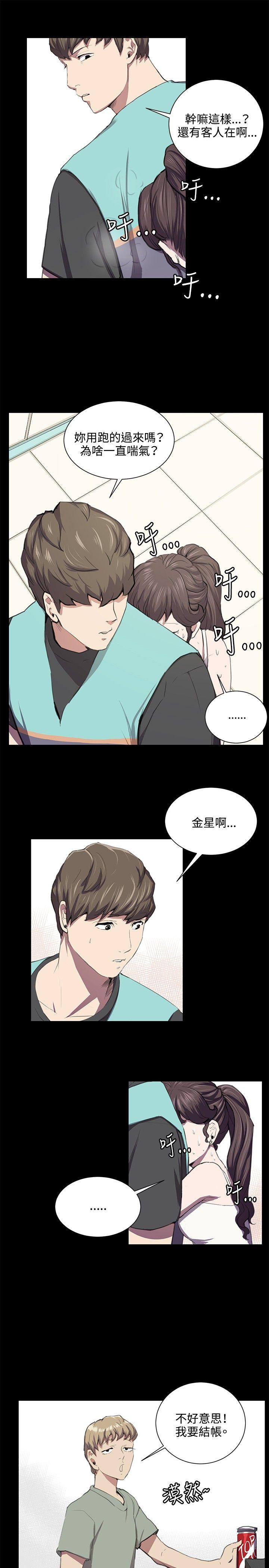 深夜便利店[h漫]韩漫全集-深夜便利店-第50話无删减无遮挡章节图片 
