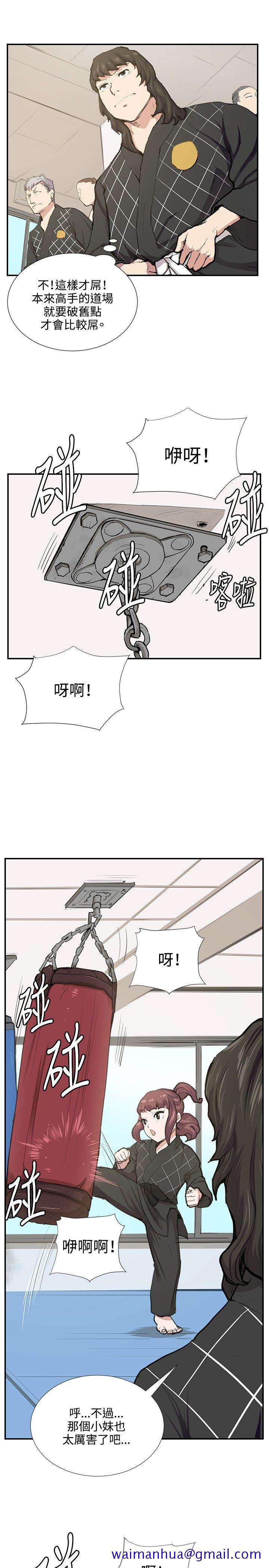 深夜便利店[抖漫]韩漫全集-深夜便利店-第51話无删减无遮挡章节图片 
