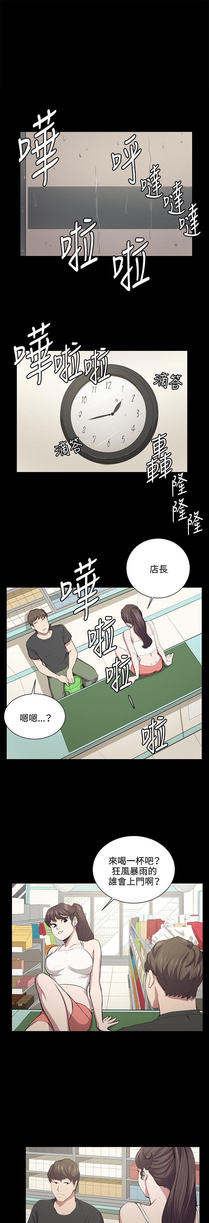 深夜便利店[抖漫]韩漫全集-深夜便利店-第51話无删减无遮挡章节图片 