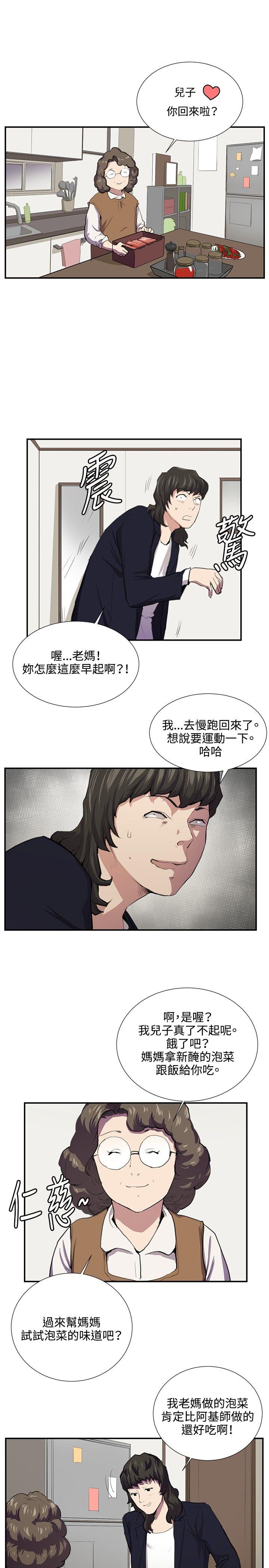 深夜便利店[抖漫]韩漫全集-深夜便利店-第51話无删减无遮挡章节图片 