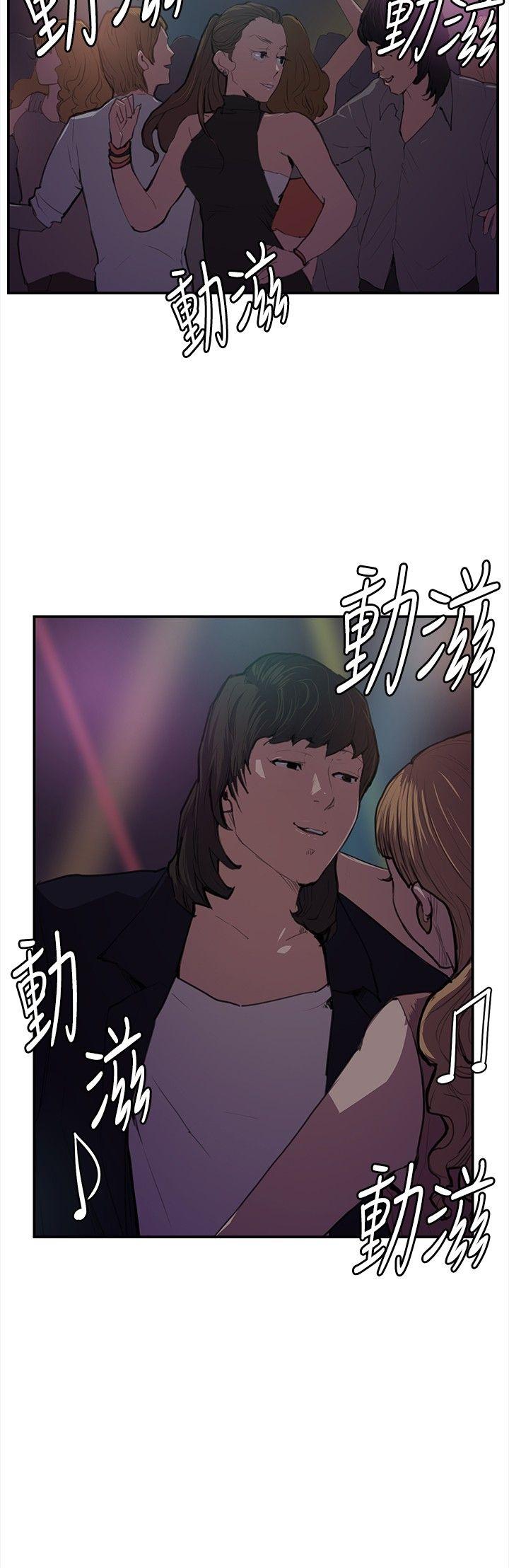 深夜便利店[抖漫]韩漫全集-深夜便利店-第51話无删减无遮挡章节图片 