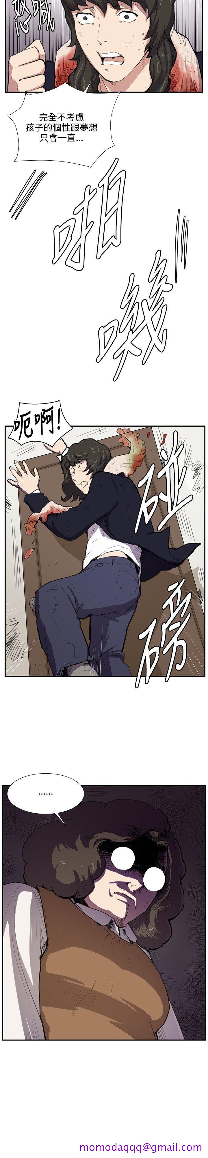 深夜便利店[抖漫]韩漫全集-深夜便利店-第51話无删减无遮挡章节图片 