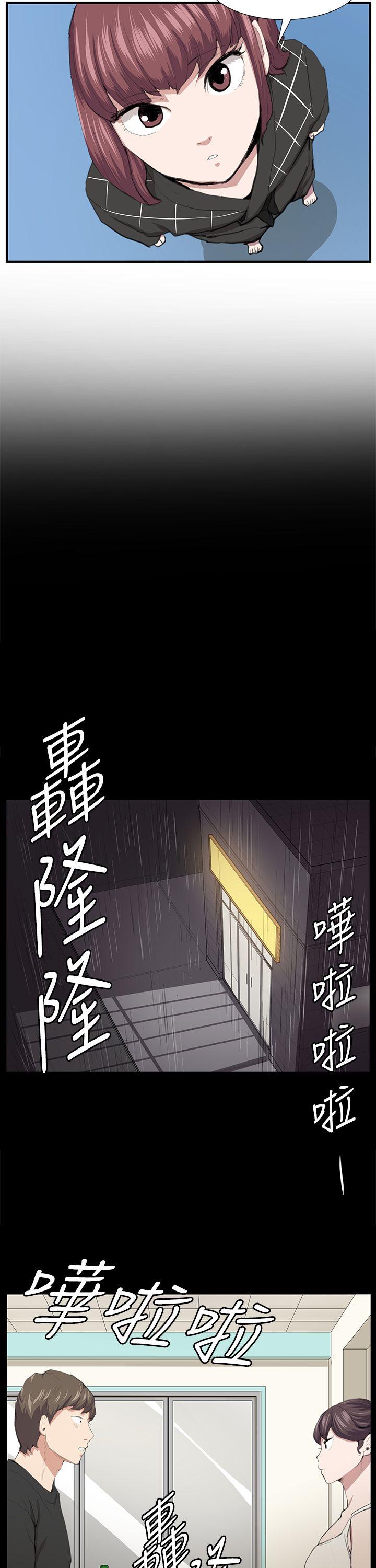 深夜便利店[抖漫]韩漫全集-深夜便利店-第52話无删减无遮挡章节图片 