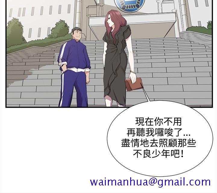深夜便利店[抖漫]韩漫全集-深夜便利店-第52話无删减无遮挡章节图片 