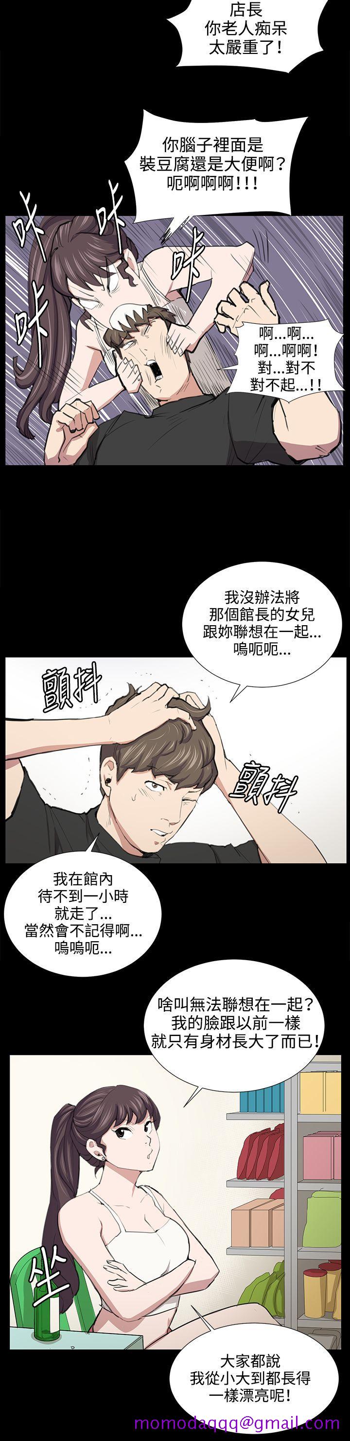 深夜便利店[抖漫]韩漫全集-深夜便利店-第52話无删减无遮挡章节图片 