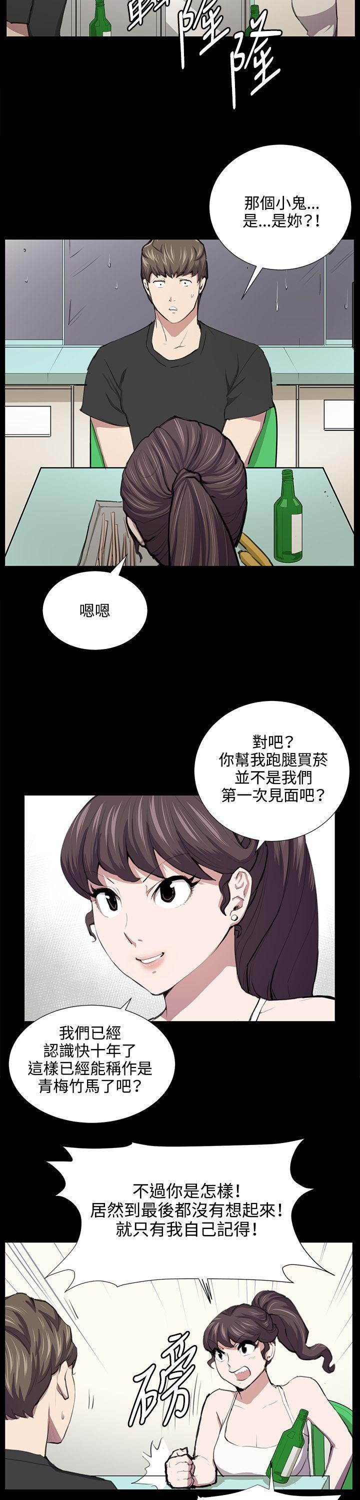 深夜便利店[抖漫]韩漫全集-深夜便利店-第52話无删减无遮挡章节图片 