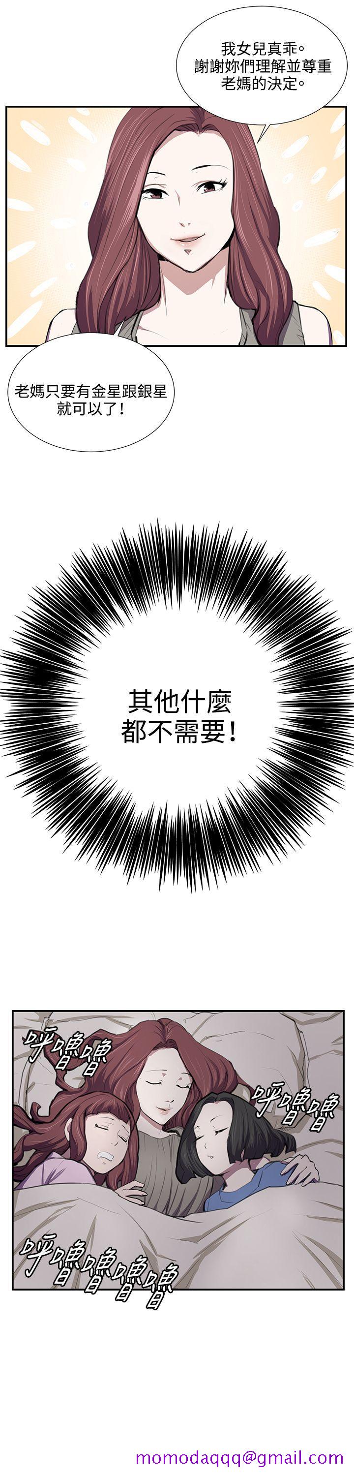 深夜便利店[抖漫]韩漫全集-深夜便利店-第52話无删减无遮挡章节图片 