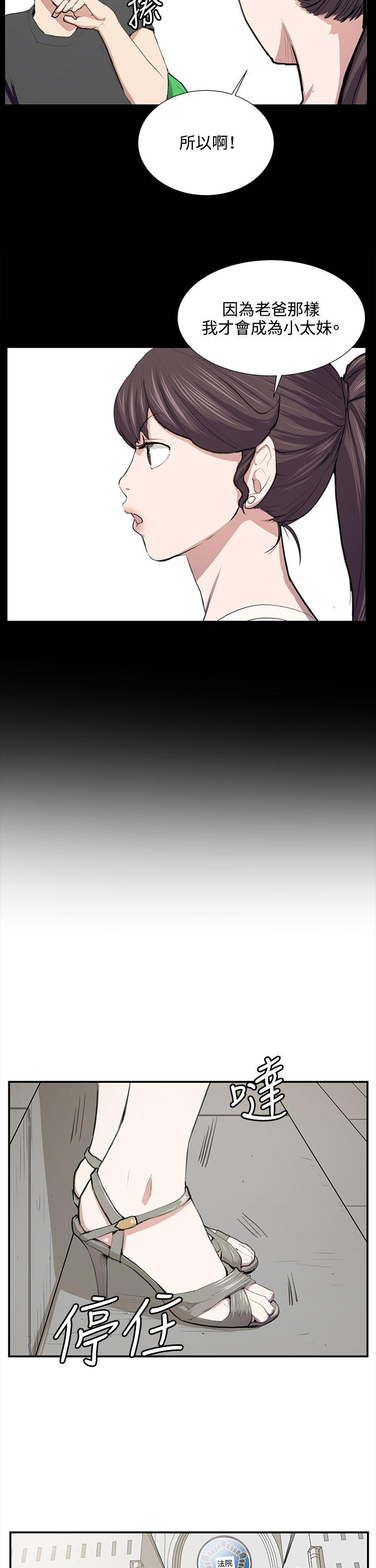 深夜便利店[抖漫]韩漫全集-深夜便利店-第52話无删减无遮挡章节图片 