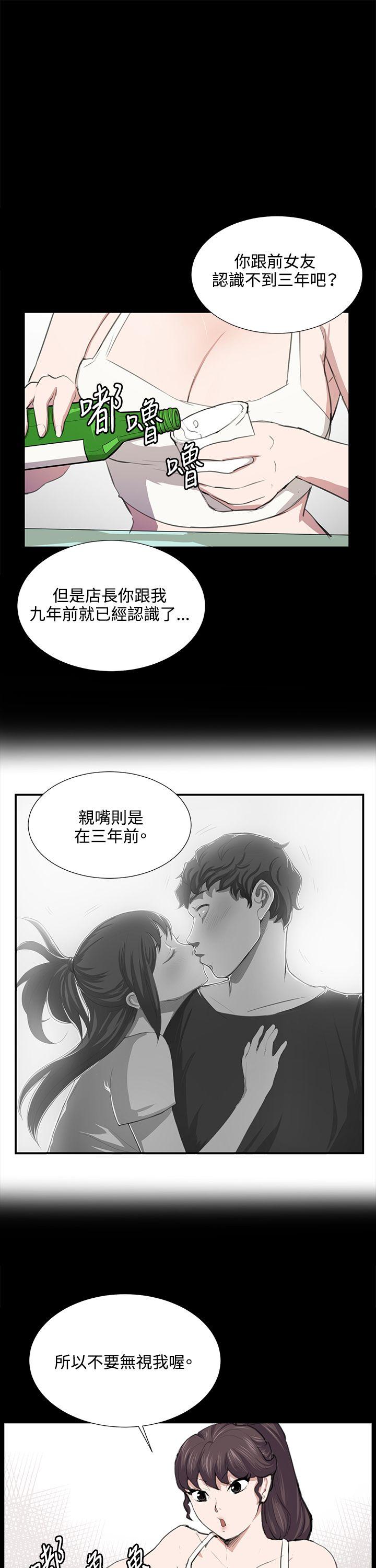 深夜便利店[抖漫]韩漫全集-深夜便利店-第52話无删减无遮挡章节图片 