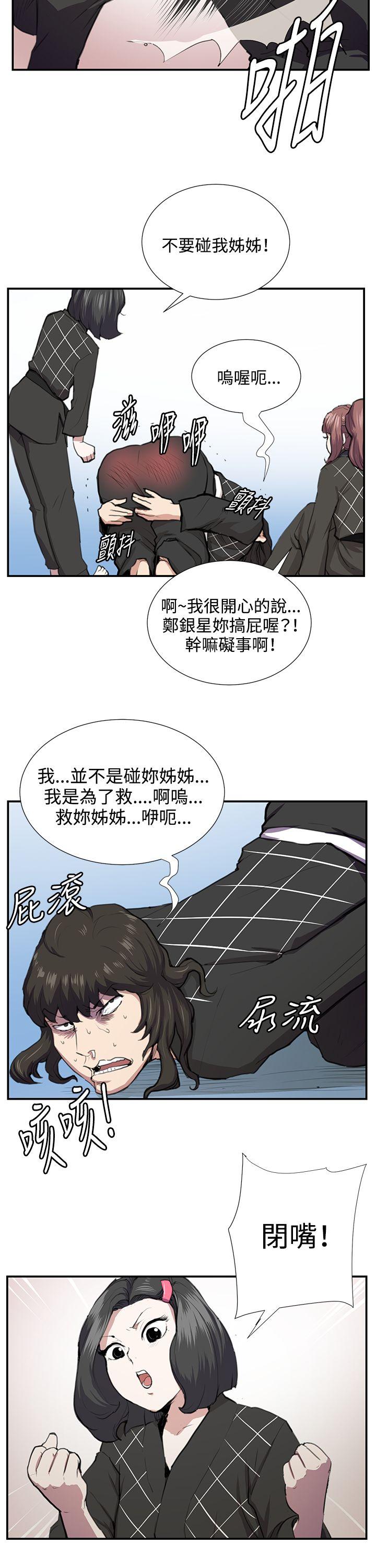 深夜便利店[抖漫]韩漫全集-深夜便利店-第52話无删减无遮挡章节图片 